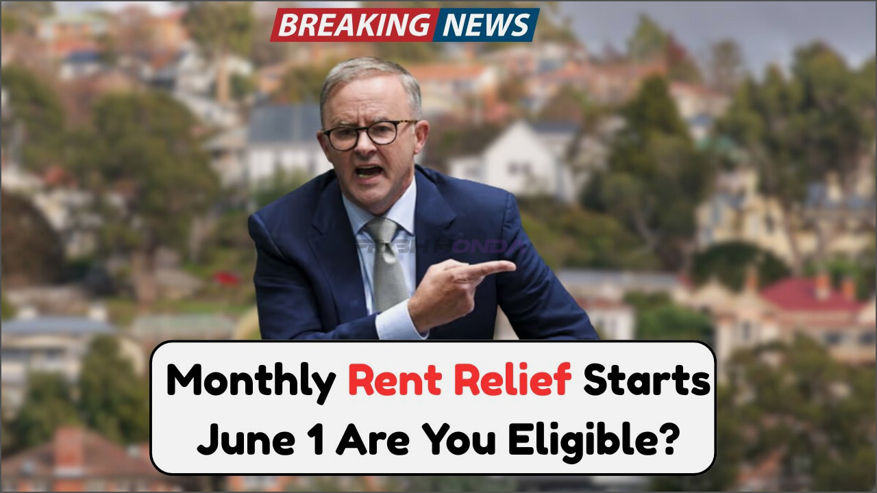 New House Rent Subsidy Rules